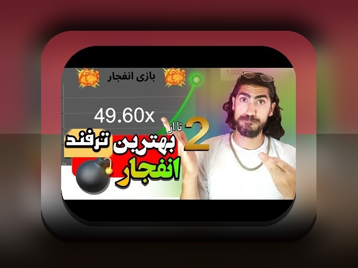 سایت سیب بت متعلق به کیست؟ راهنمای جامع برای کاربران ایرانی علاقمند به سایت‌های شرط بندی