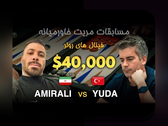 چرا دانلود بازی تخته نرد با کیفیت اهمیت دارد؟ راهنمای کامل برای علاقه‌مندان به سایت شرط بندی