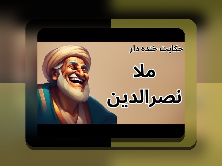 بازی تخته نرد از کدام کشور است؟ کشف تاریخچه و ریشه‌های این بازی محبوب