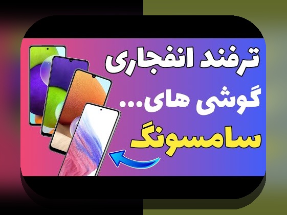 آشنایی کامل با آدرس جدید آس۹۰؛ راهنمایی جامع برای کاربران سایت شرط بندی