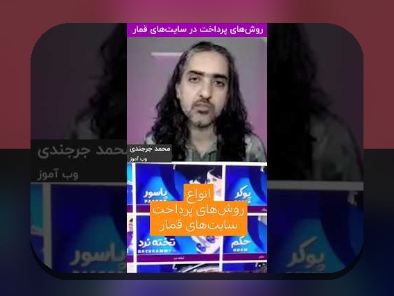 آشنایی با سایت شرط بندی فوتبال هات بت؛ راهنمای جامع برای علاقه‌مندان به شرط‌بندی ورزشی در ایران